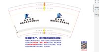 12241216盛世宏辉9盎司加厚1千：1046397731紫萱 一次性定制纸杯、一次性广告纸杯设计图