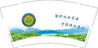 12241210 柳河县水利局9盎司350克专版1万个（18号发货，不要发邮政）：兜兜喵咪 一次性定制纸杯、一次性广告纸杯设计图