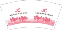 12241209再改 江阴锦驰纺织品有限公司9盎司加厚2千：叫我王小静呀 一次性定制纸杯、一次性广告纸杯设计图