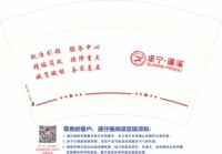 https://tcs.teambition.net/thumbnail/313d717f627664c2c40ddc84e7cd26b86347/w/200/h/200纸杯定做 设计图附件