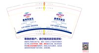 12241225贵州天合元9盎司5千个：芦苇小鱼1004 一次性定制纸杯、一次性广告纸杯设计图