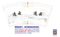 https://tcs.teambition.net/thumbnail/313d71b61e3c126d452c4caea1ff958a25a3/w/200/h/200纸杯定做 设计图附件