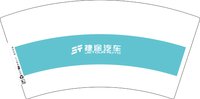 3141222 捷途汽车 7盎司1000个：241222-665248099913832 一次性定制纸杯、一次性广告纸杯设计图