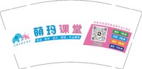 3141218 萌玛课堂 9盎司1000个：241218-412908265062148 一次性定制纸杯、一次性广告纸杯设计图