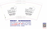 3141221 手拉手琴行 9盎司1000个：241221-074291648092705 一次性定制纸杯、一次性广告纸杯设计图