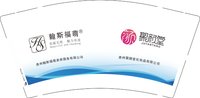 12241209贵州聚颜堂化妆品有限公司9盎司加厚1千个：李哈哈一个人 一次性定制纸杯、一次性广告纸杯设计图