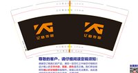 12241216亿格传媒12盎司1千：tb96226608 一次性定制纸杯、一次性广告纸杯设计图