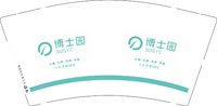 12241225 改博士园 9盎司1千：nanxin17740 一次性定制纸杯、一次性广告纸杯设计图