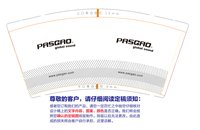 12241203PASGAO9盎司加厚2千：黎小出99 一次性定制纸杯、一次性广告纸杯设计图