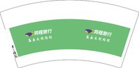 12241212同程旅行 7盎司2000个：蓝若馨1025 一次性定制纸杯、一次性广告纸杯设计图