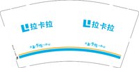 12241208拉卡拉 9盎司1000个：yuhui851191 一次性定制纸杯、一次性广告纸杯设计图