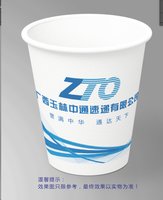 14241229广西玉林中通速递有限公司7盎司2千个：zyf271031752 一次性定制纸杯、一次性广告纸杯设计图