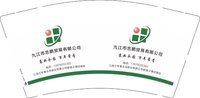 12241228九江市忠鹏贸易有限公司9盎司加厚5千个（50一条）：shiyun870126 一次性定制纸杯、一次性广告纸杯设计图