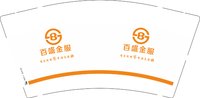 16241216 百盛金服9盎司1千：炜少囚徒 一次性定制纸杯、一次性广告纸杯设计图