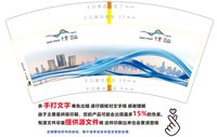 12241218 十里江山 7盎司5千：兵工厂kill 一次性定制纸杯、一次性广告纸杯设计图