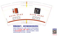12241217江西窖元春酒精有限公司 9盎司加厚1万个（50个一条）：tb8637741778 一次性定制纸杯、一次性广告纸杯设计图