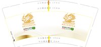 16241222 新球会足球俱乐部9盎司专版350克1千：：sanch1983 一次性定制纸杯、一次性广告纸杯设计图