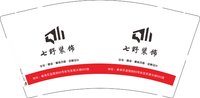 12240104七野装饰 9盎司加厚1千：孙梦梦smm 一次性定制纸杯、一次性广告纸杯设计图