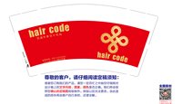 12241221芭曲形象设计机构（新改）红底 9盎司1千个加急（500一箱 发快递，1千只白色高盖）：kiko13544410211 一次性定制纸杯、一次性广告纸杯设计图