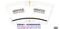 https://tcs.teambition.net/thumbnail/313d731518e02364c0ba475701eb2edb1a7b/w/200/h/200纸杯定做 设计图附件