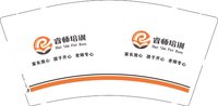 12241231 睿师培训9盎司1千350克专版：赵云老汪 一次性定制纸杯、一次性广告纸杯设计图