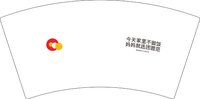 12241224 今天家里不做饭7盎司2万个（50一条）：tb29111751 一次性定制纸杯、一次性广告纸杯设计图