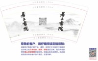 12241208 居上书法9盎司1千个;蒲公英d早晨 一次性定制纸杯、一次性广告纸杯设计图