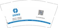 12241229泾航集团9盎司加厚2千：xinliangpc 一次性定制纸杯、一次性广告纸杯设计图