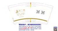 （印500修白杯）3141208 依兰阁 9盎司350g专版1000个：241208-400210030213502 一次性定制纸杯、一次性广告纸杯设计图