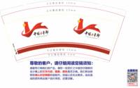 https://tcs.teambition.net/thumbnail/313d73bfd04e896ca3b85507edc904282571/w/200/h/200纸杯定做 设计图附件