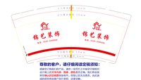 https://tcs.teambition.net/thumbnail/313d73d288fba6f456d2e16b2f96bbfd00ce/w/200/h/200纸杯定做 设计图附件