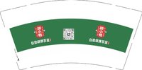 3140105 胡小鸭 9盎司1000个：250105-067832430950432 一次性定制纸杯、一次性广告纸杯设计图