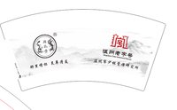14241231 轻亿美业7盎司2千:diyeah 一次性定制纸杯、一次性广告纸杯设计图