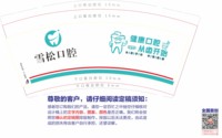 https://tcs.teambition.net/thumbnail/313d7421126e7592a90154e5f700f3d71b17/w/200/h/200纸杯定做 设计图附件