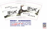 3140104 道法自然 7盎司特厚1000个：250105-592456006013773 一次性定制纸杯、一次性广告纸杯设计图