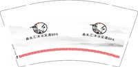 12241214曲水汇沐浴足道SPA9盎司1万：张姚19900625 一次性定制纸杯、一次性广告纸杯设计图