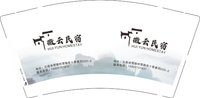 12241209徽云民宿9盎司1千个：果冻娃娃00 一次性定制纸杯、一次性广告纸杯设计图