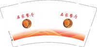 3141203 石家餐厅 9盎司特厚1000个：241203-332818060842349 一次性定制纸杯、一次性广告纸杯设计图