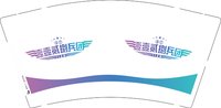 （印500修白杯）3141212 壹壹贰捌兵团 9盎司特厚1000个：241212-423666696491573 一次性定制纸杯、一次性广告纸杯设计图