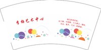 3141221 李梅艺术中心 7盎司1000个：241221-629145628281875 一次性定制纸杯、一次性广告纸杯设计图