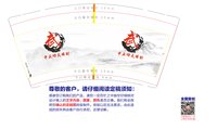 https://tcs.teambition.net/thumbnail/313d74e2d57025f1b6a41fe60a8cc878fc7b/w/200/h/200纸杯定做 设计图附件