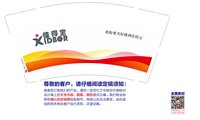 12241223佳得宝9盎司6万个（超市包装50一包装好发货 多地址 ）：朱亦安2011 一次性定制纸杯、一次性广告纸杯设计图