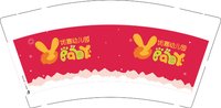 12241211优嘉幼儿园9盎司加厚1千：tb495243974 一次性定制纸杯、一次性广告纸杯设计图