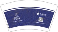 12241209天一国际广场 12盎司1千个（含黑色高盖）：wxq喜欢柯南 一次性定制纸杯、一次性广告纸杯设计图