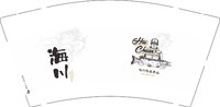 12241212海川 9盎司加厚2000个：wangkedong1994 一次性定制纸杯、一次性广告纸杯设计图