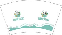 11241226糯雅芳粥12盎司1千个：（白高盖1千）xsl15962200532 一次性定制纸杯、一次性广告纸杯设计图