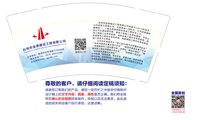12241227 台州市金港建设工程有限公司 9盎司加厚5000个：希望有缘自远方来 一次性定制纸杯、一次性广告纸杯设计图