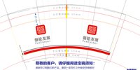 12241211磐能发展12盎司1千个：tb8499988640 一次性定制纸杯、一次性广告纸杯设计图