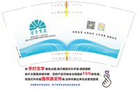 12241217 荣资商厦9盎司加厚1千：szq5527 一次性定制纸杯、一次性广告纸杯设计图