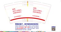 12241230 东洲街基督教9盎司350克专版1千：恩典的旋律 一次性定制纸杯、一次性广告纸杯设计图